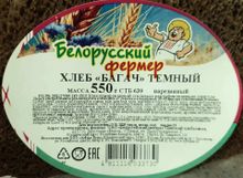 Хлеб &quot;Багач&quot; Тёмный 550г. Берестейский пекарь