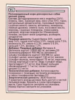 Сухой корм для собак ZILLII (Зилли) Dog Adult Small Breed 2кг индейка и утка сухой для собак мелких пород