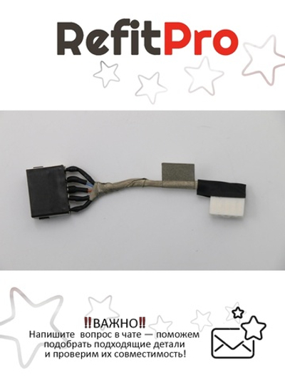 Кабель питания (DI-IN) для ноутбука Lenovo ThinkPad 11E (00HW186), оригинал