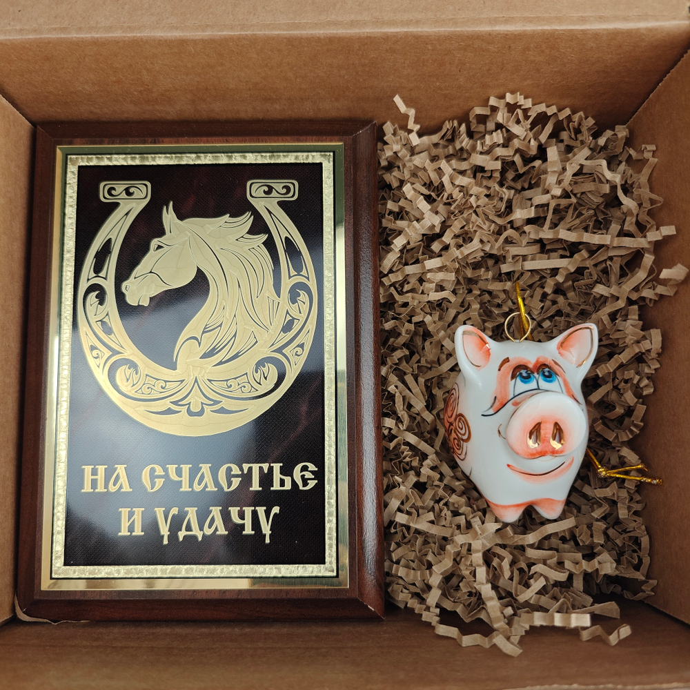 Новогодний подарочный набор «Конь удачи» №39