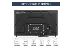 Телевизор Harper 55Q850TS