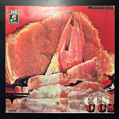 CCS - C.C.S. (Швеция 1970г.)