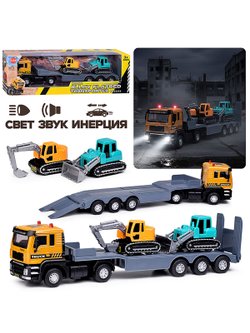 Машинка инерционная Автовоз со спецтехникой (TN-1320)