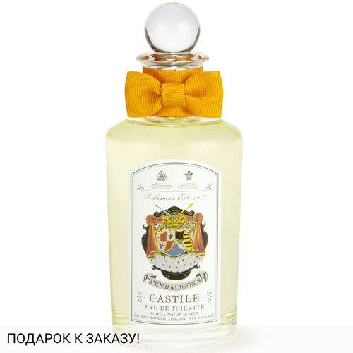 Penhaligon's Castile