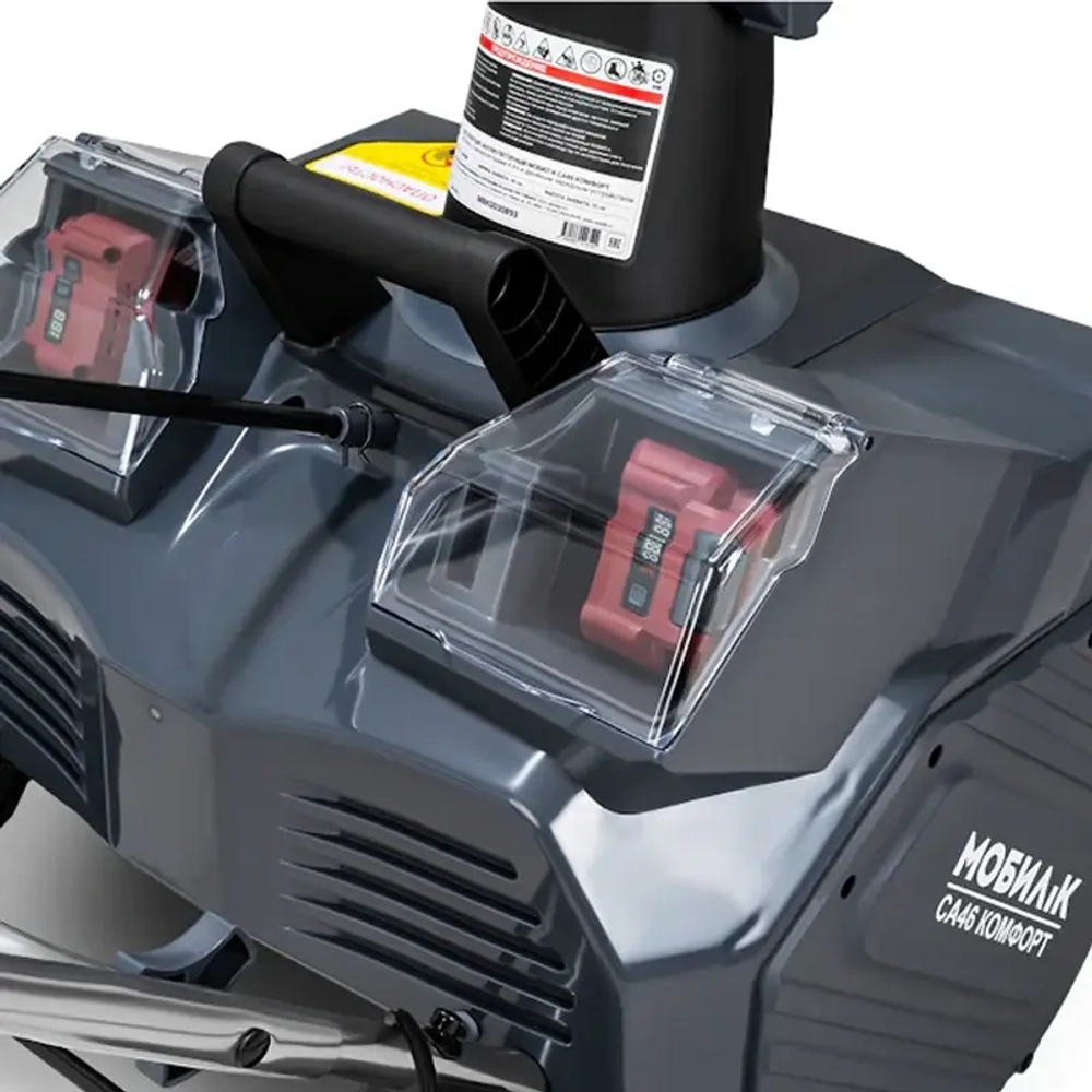 Мобил К СА46 Комфорт 20В аккумуляторный снегоуборщик (2 x 4.0 Ач, ЗУ) ковш 46 см, выброс 6 м MBK0030893