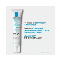 La Roche-Posay Effaclar DUO+M Unifiant Тонирующий тройной корректирующий крем-гель для проблемной кожи, 40 мл