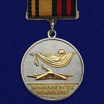 Знак отличия "За отличие в поисковом движении" 2 степени