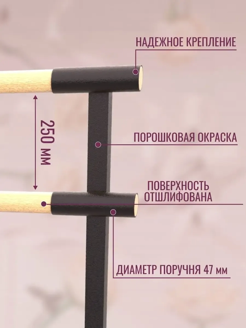 Балетный станок, переносной, 2 ряда, БУК-антик, 1 м