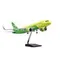 47cm A320 Siberian