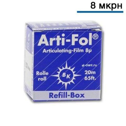 Артикуляционная фольга Bausch Arti-Fol BK 1023 синяя, односторонняя, 8 микр, 20х22мм