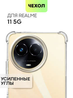 Чехол BROSCORP для realme 11 5G (арт.RM-11(5G)-HARD-TPU-TRANSPARENT )