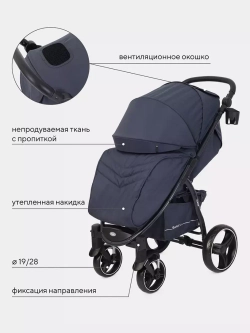 Коляска детская RANT basic "ALPINE" RA450