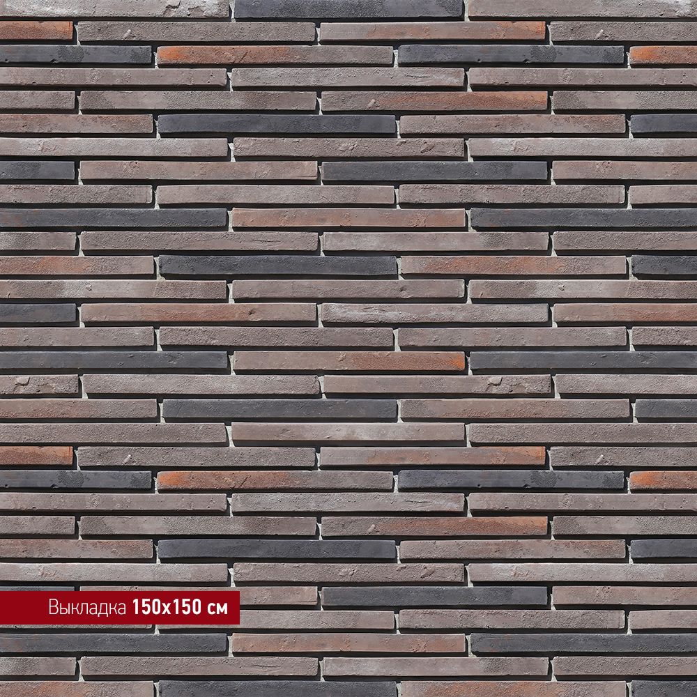 White Hills - Декоративный кирпич - Реген Брик 694-60