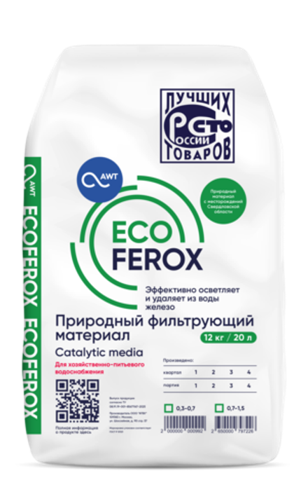 Загрузка обезжелезивания EcoFerox фр. 0,7-1,5 мм (Эко ферокс 20л, 11-13кг), (товар с купоном)