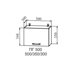 Корпус Шкаф верхний горизонтальный (ПГ 500) (серый), ДСВ Мебель