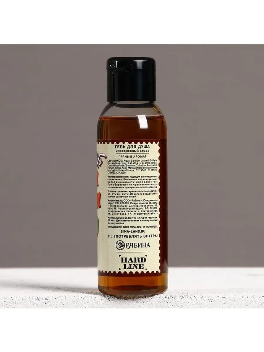 Гель для душа «С Новым Годом, бро!», 100 мл, аромат пряный,