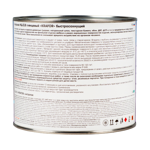 Нитролак НЦ-218 быстросохнущий Krafor, глянцевый, 1,7 кг, 26511