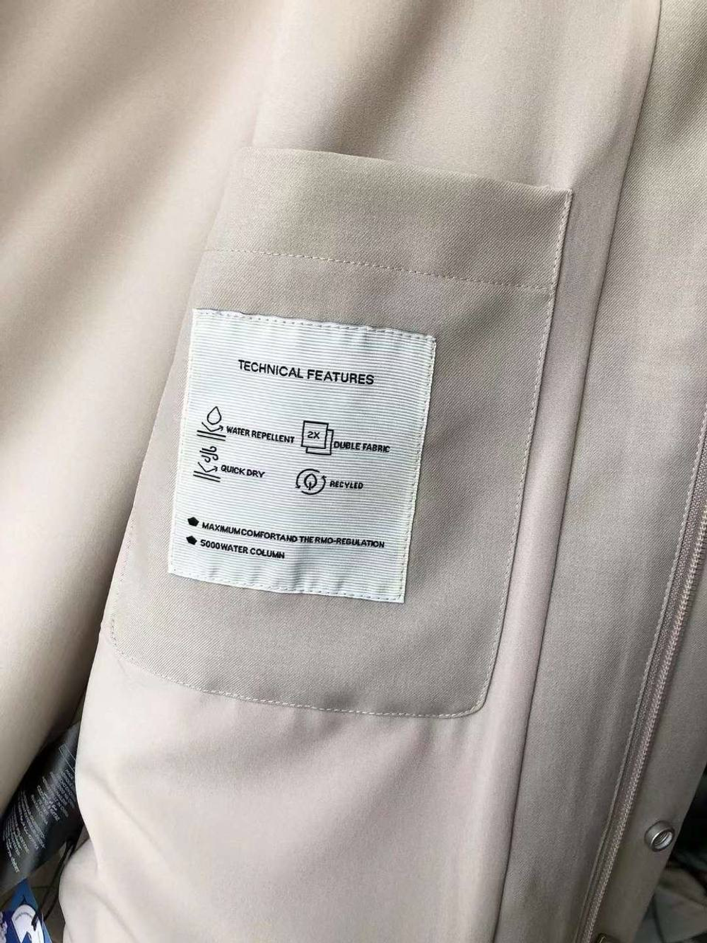 Ветровка Zegna