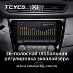 Teyes X1 10.2" для Nissan Qashqai, X-Trail  2013-2017