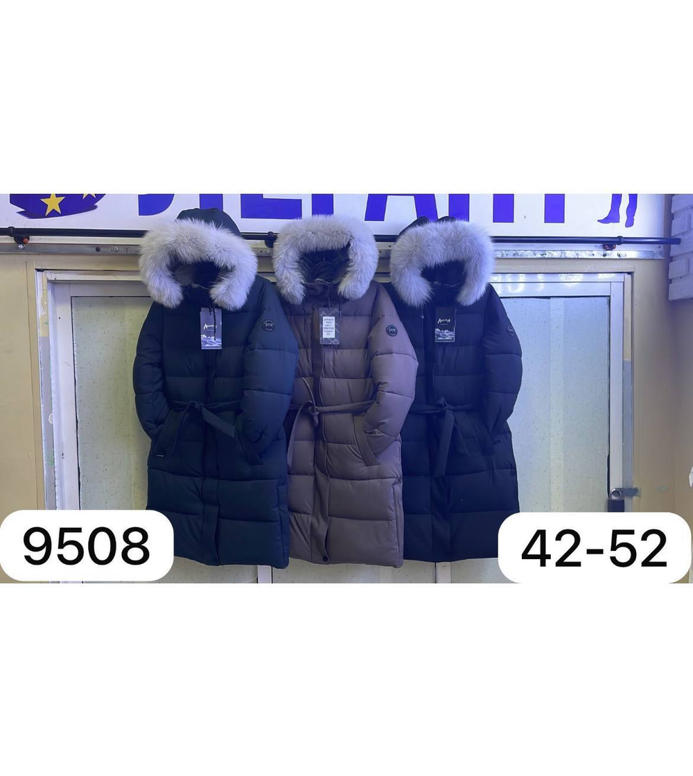 Куртка зимняя