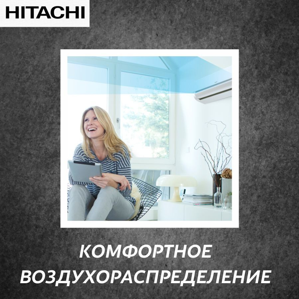 Сплит-система Hitachi X-COMFORT RAK-25REF/RAC-25WEF инвертор