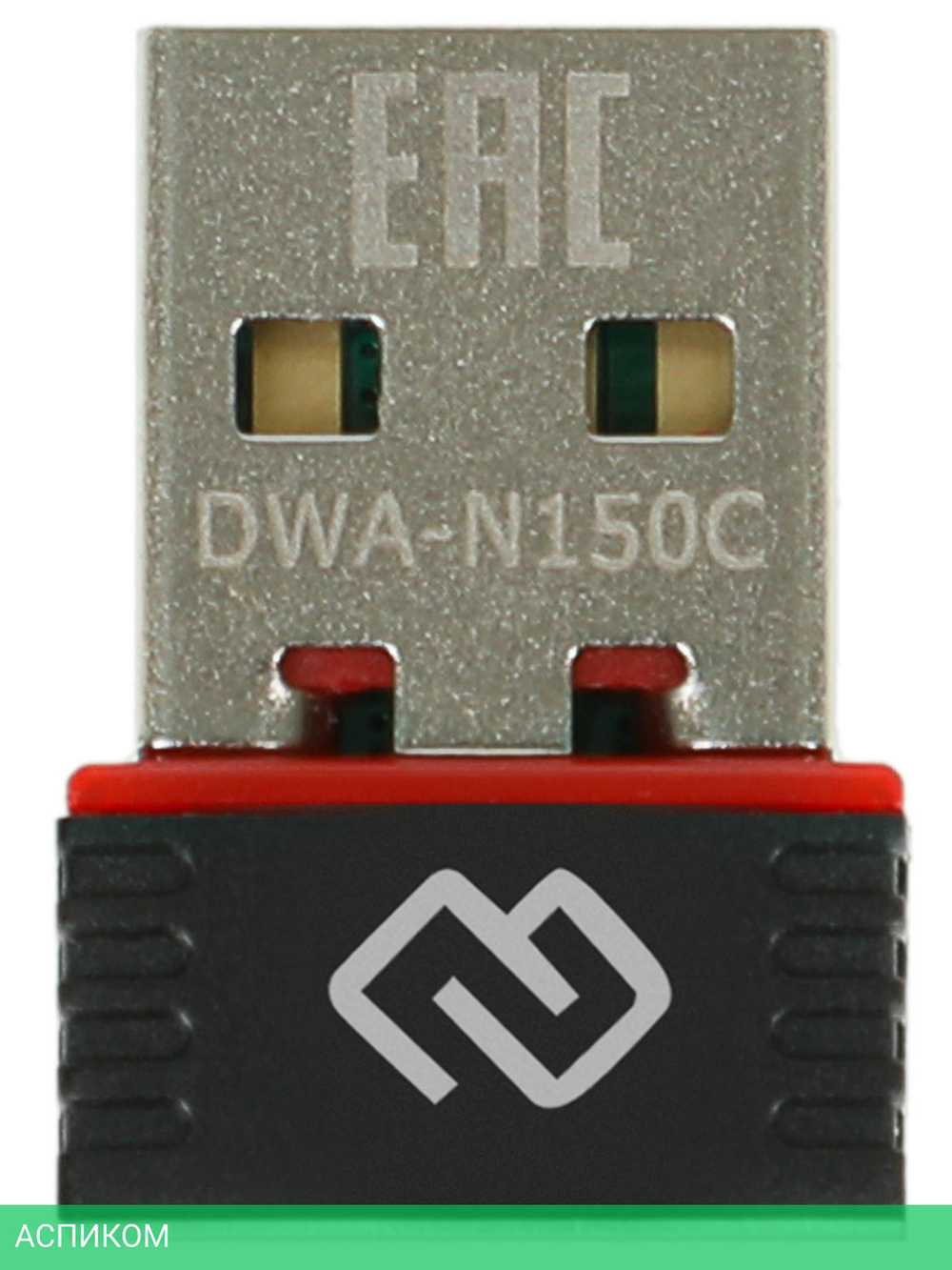 Wi-Fi адаптер Digma DWA-N150C
