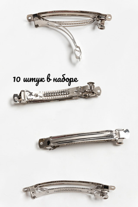 Основа для заколоки (автомат), 10 см, материал сталь, 10 шт.