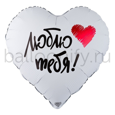 Фольгированная фигура, сердце, РУС ЛЮБЛЮ ТЕБЯ,18"/46СМ