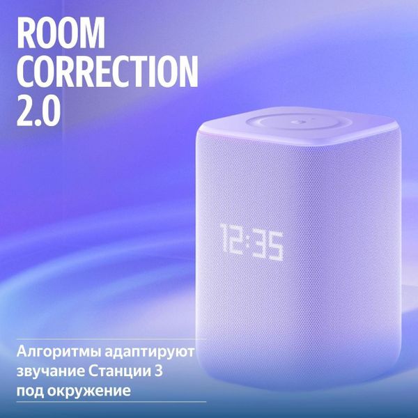 Умная колонка Яндекс Станция 3 с Алисой, Zigbee, 50Вт серый