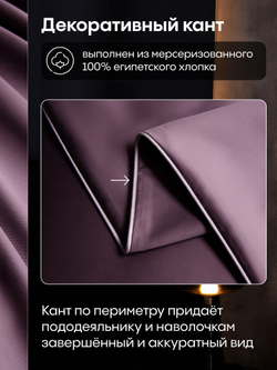 Комплект постельного белья Однотонный Сатин Премиум OCP008