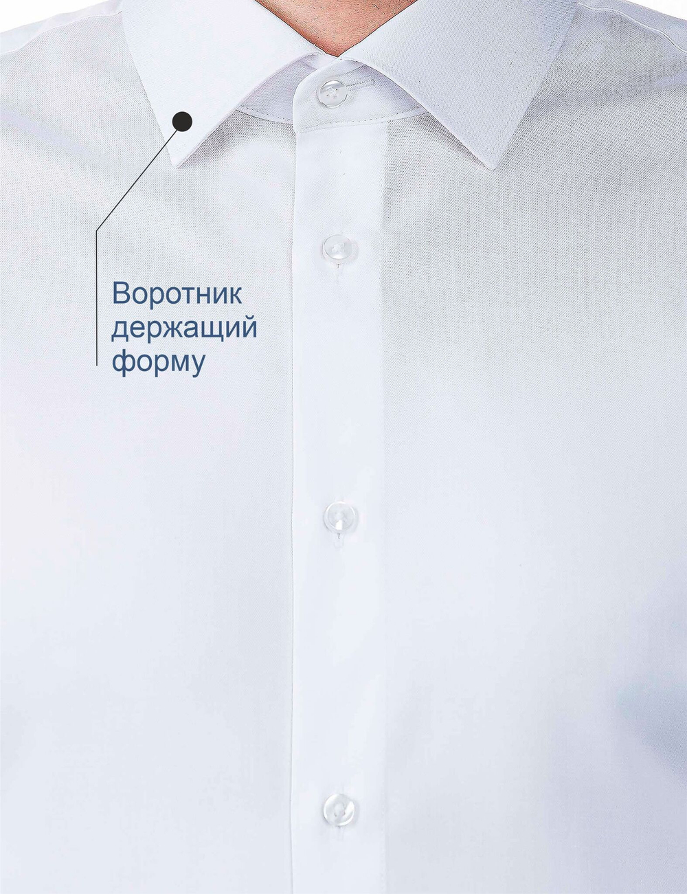 Сорочка мужская VESTER длинный рукав, цвет белый, бамбуковое волокно