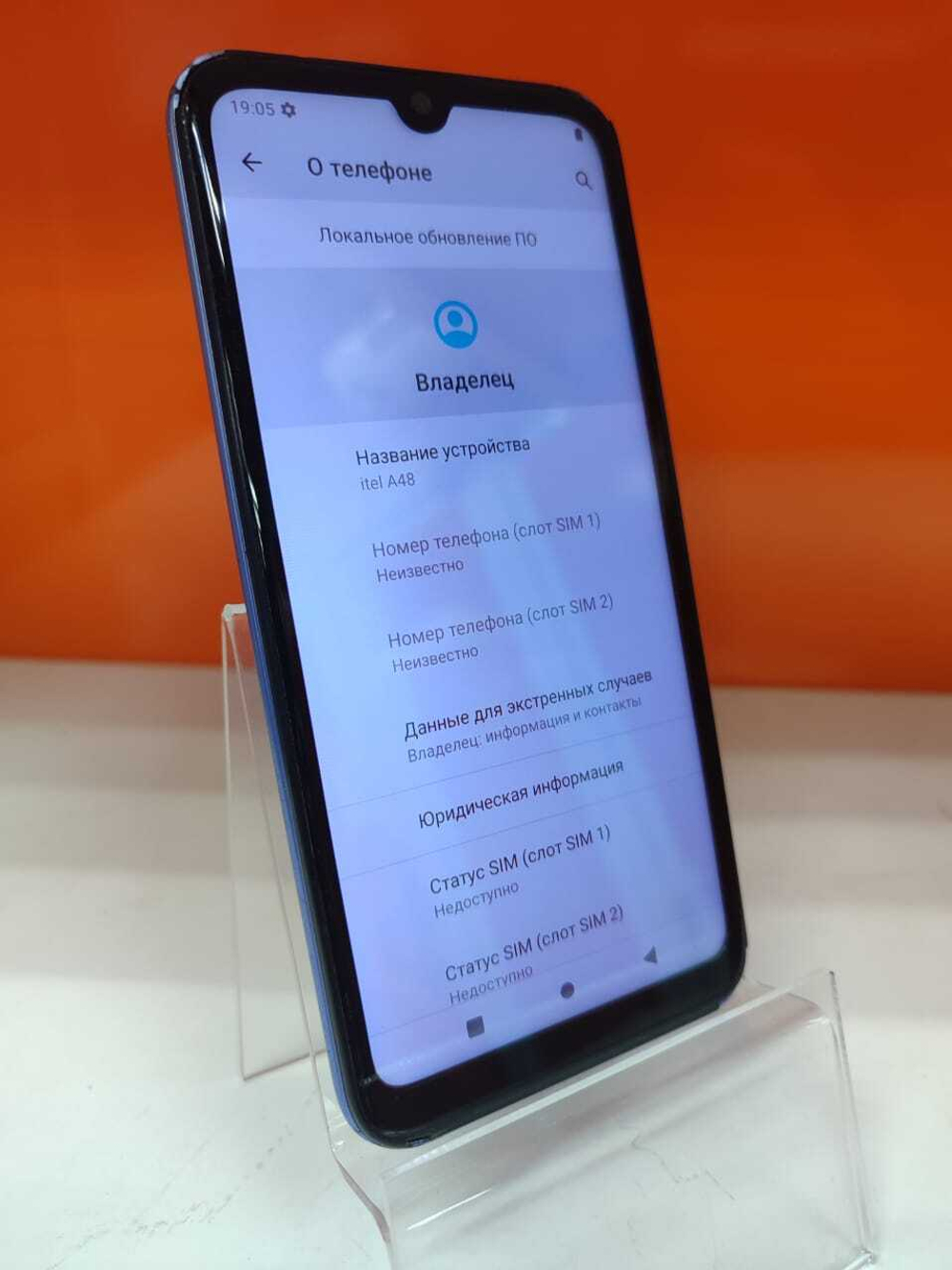 Смартфон Itel A48