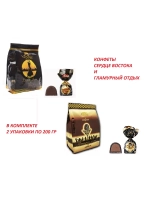 Конфеты Сердце Востока и Гламурный Отдых