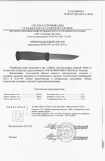Нож Morakniv Outdoor 2000 Green