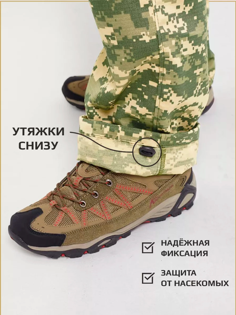 Камуфляжные штаны карго
