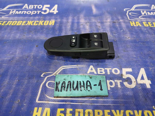 Блок управления стеклоподъемниками LADA KALINA 2010
