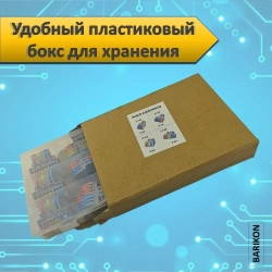 Клеммы для проводов соединительные, проходные , серия LT, набор из 16 шт., тип WAGO