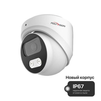 PVC-A5H-DF2.8F Купольная 5Мп AHD-камера со встроенным микрофоном