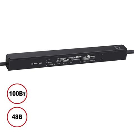 359505 DRIVE NT25 000 черный Выносной драйвер IP20 100W 48V