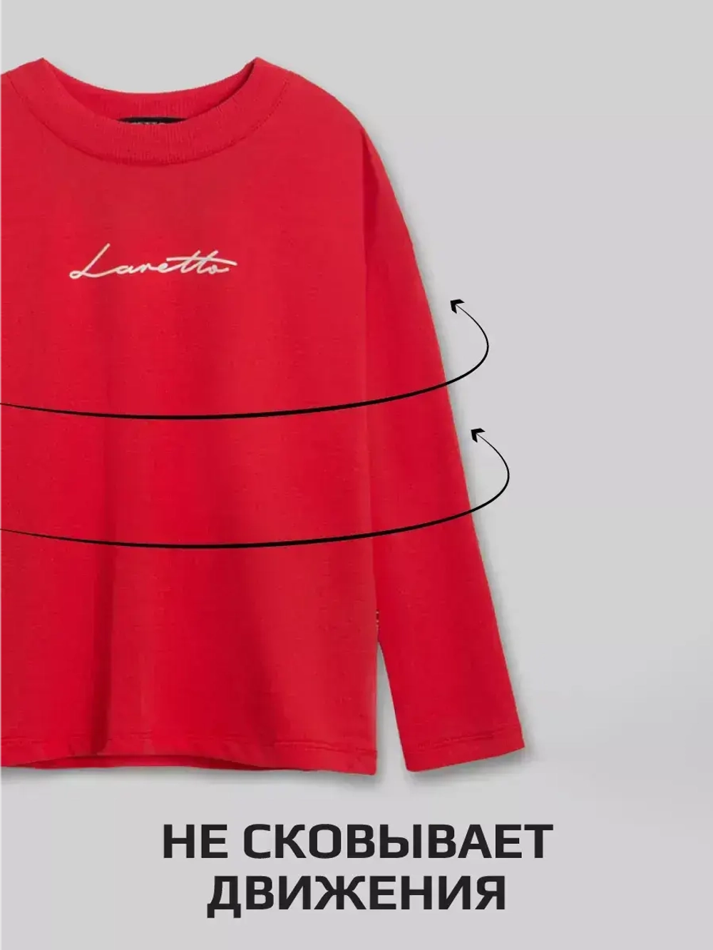 Лонгслив для девочки, красный