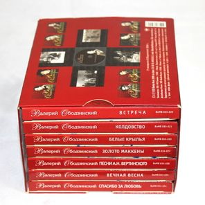 Валерий Ободзинский / Коллекция (7CD)