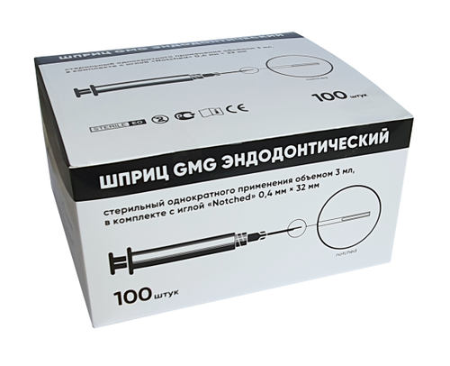 Шприц GMG эндодонтический 3мл с иглой "Notched" 0,4 х 32 мм (100 шт.)