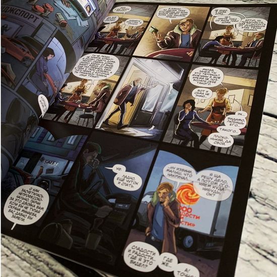 Комикс Новый Центурион: Лазурь - Глава 2 (18+)