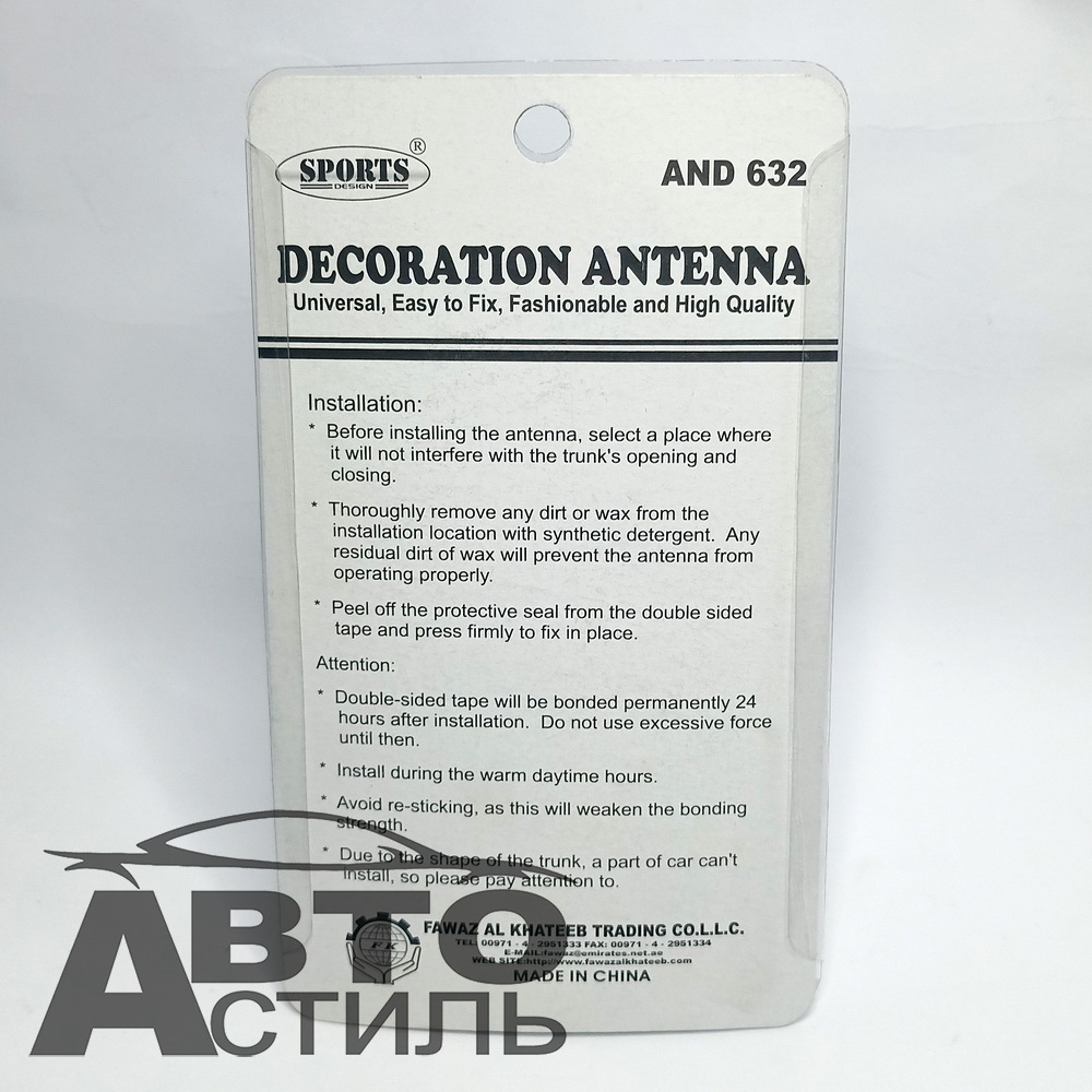 Антена-Плавник - Серая AN-632-SL NTS-AUTO