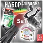 Набор Спиннинг, Катушка, Блесна Колебалка, Шнур, Поводки