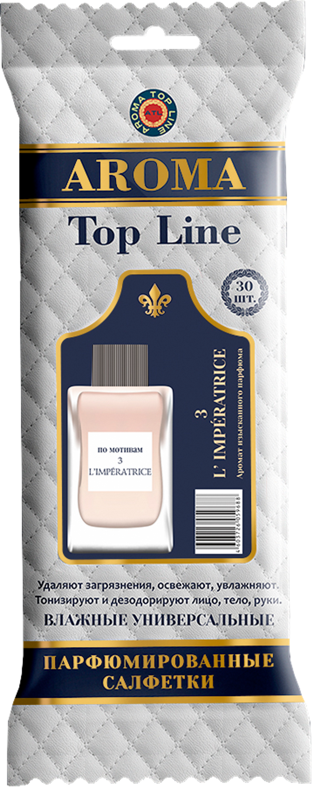 Салфетки влажные универсальные парфюмированные №4 Dolce&gabbana l imperatrice