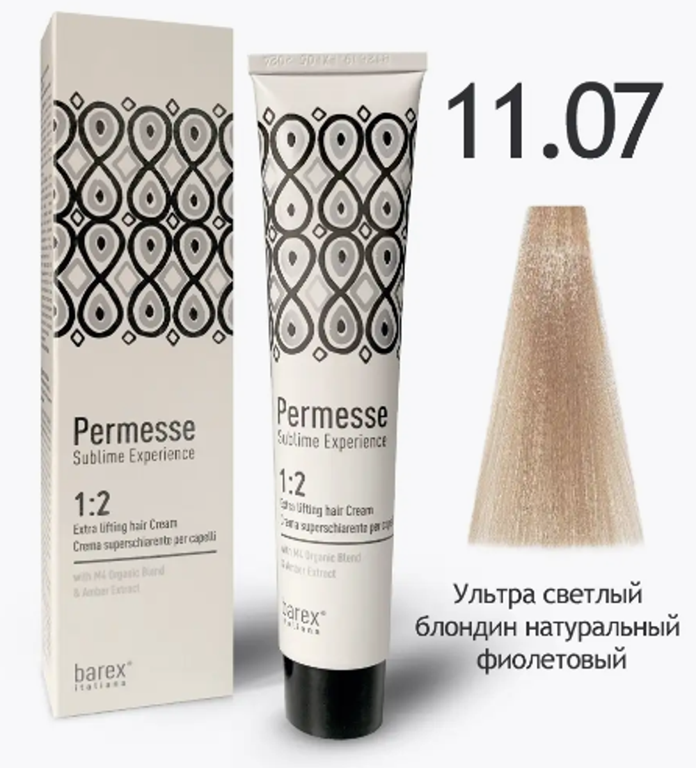 11.07 Ультра светлый блондин натуральный фиолетовый PERMESSE