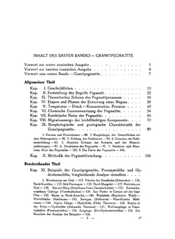Пегматиты, их научное и практическое значение. Том 1 | Ферсман Александр Евгеньевич