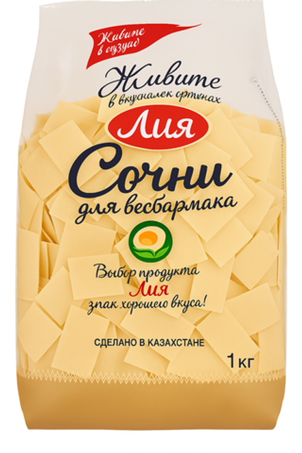 Лапша Лия сочни 1 кг