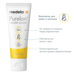 Ланолиновый крем для сосков Medela Purelan, 37 г